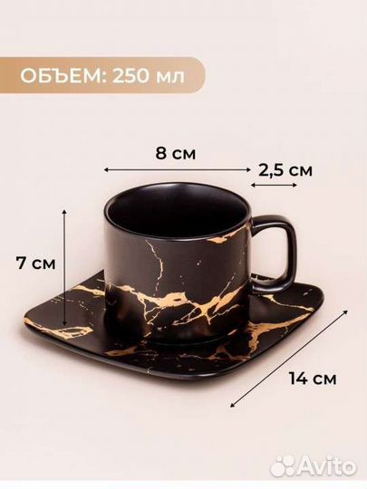 Чашка с блюдцем фарфор чайная пара