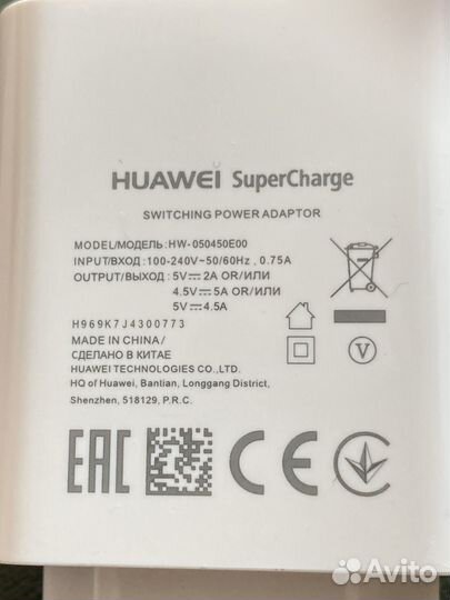 Huawei supercharge блок зарядки