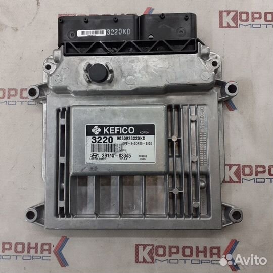 Блок управления двигателем hyundai I20