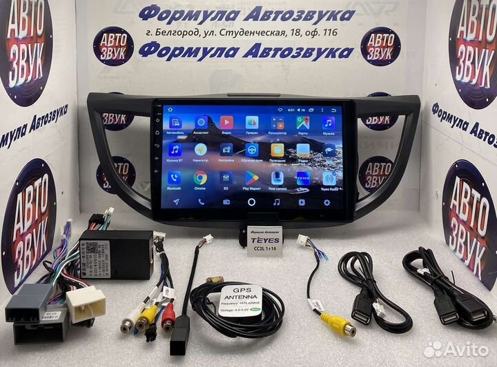 Штатная магнитола Honda CR-V 2011-2018 1-16