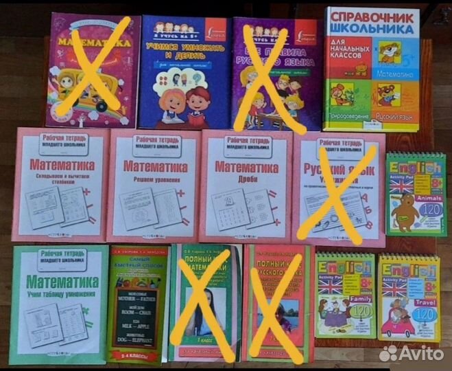 Книга Справочник Энциклопедия тетрадь