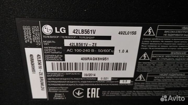 Телевизор LG