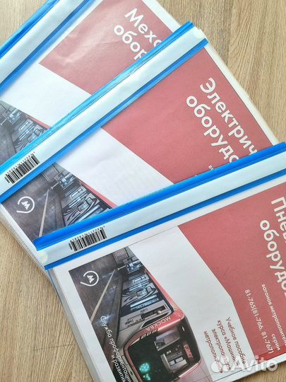 Распечатка текста, Доставка