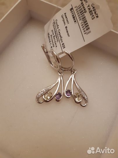 Серебряный комплект, 925. Новый