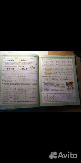 Тетрадь учебник Петерсон учусь учиться 2 класс