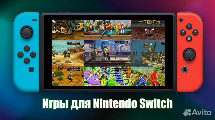 Игры для Nintendo Switch / 3 часть