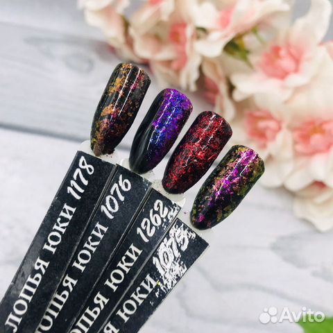 Хлопья Юки- дизайн для ногтей