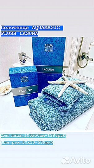 Полотенца из микроволокна