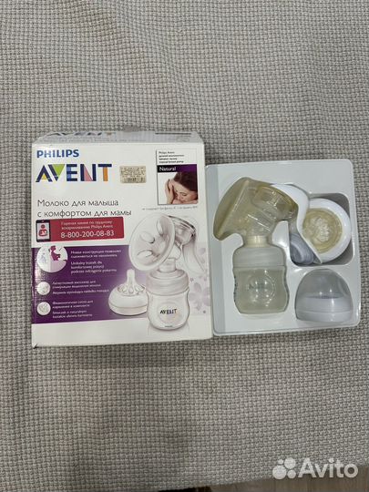Молокоотсос avent ручной
