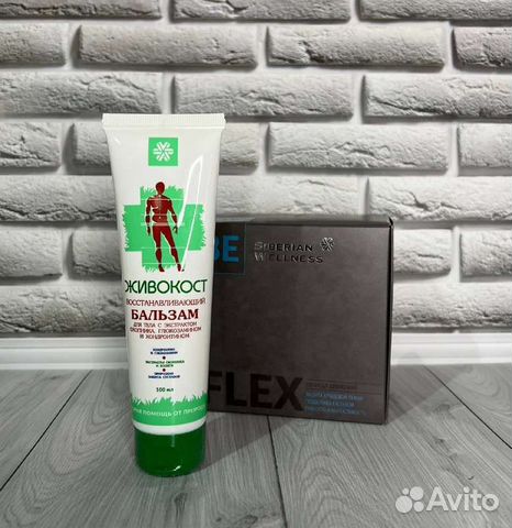 Живокост бальзам Сибирское Здоровье