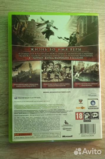 Игра диск Assassin's Creed II для Xbox 360