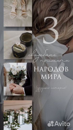 Сторисмейкер