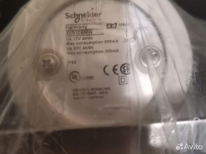 XVS10BMW Сирена двухтональная 12-24В 106дБ 1/2 тон