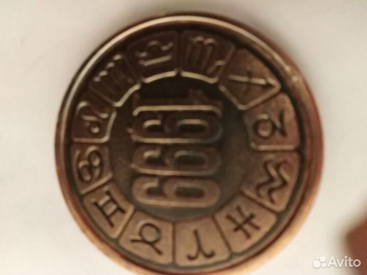 Монеты-жетоны