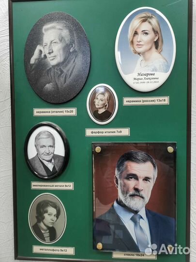 Изготовление ритуальных табличек на памятник