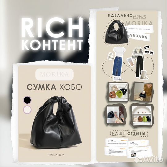 Инфографика для маркетплейсов бесплатно