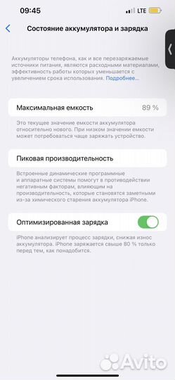 iPhone 13 Pro Max, 128 ГБ