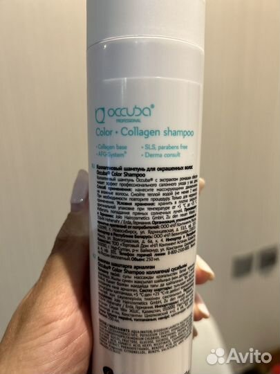 Collagen шампунь и бальзам