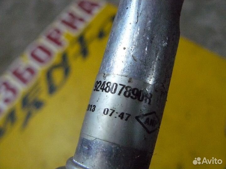 Трубка кондиционера для Renault Fluence 1,6л