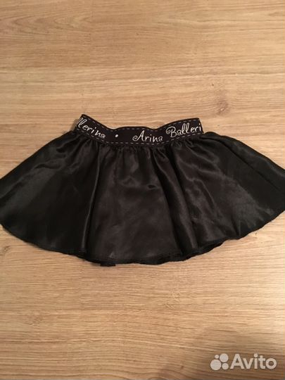 Юбки для танцев