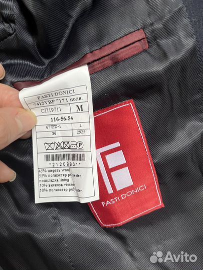 Пиджак первокласснику