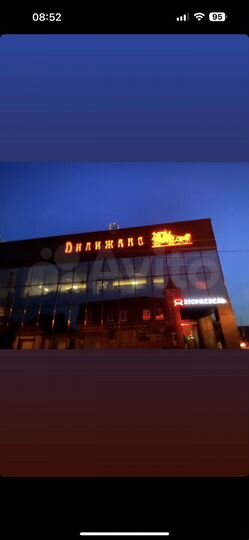 Офис, 20 м²