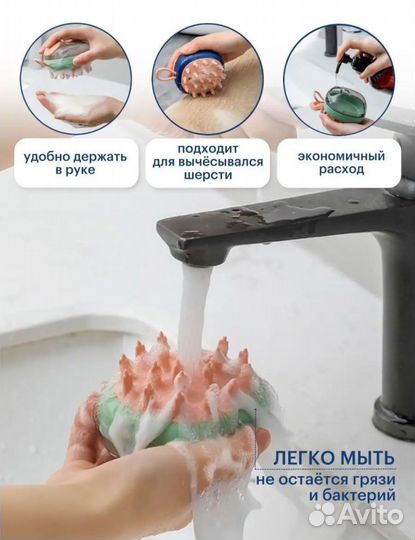 Товары для животных