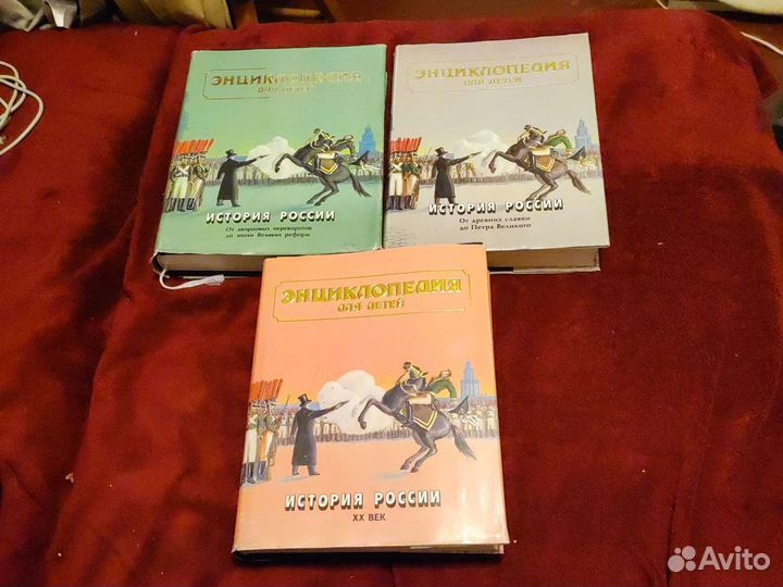 Энциклопедия 