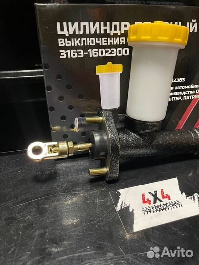 Цилиндр сцепления главный TR УАЗ хантер