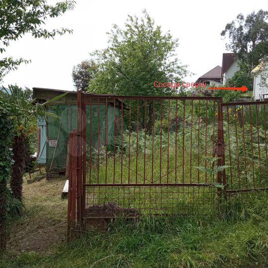 Участок 6 сот. (ИЖС)