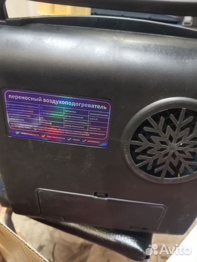 Термофен дизельный