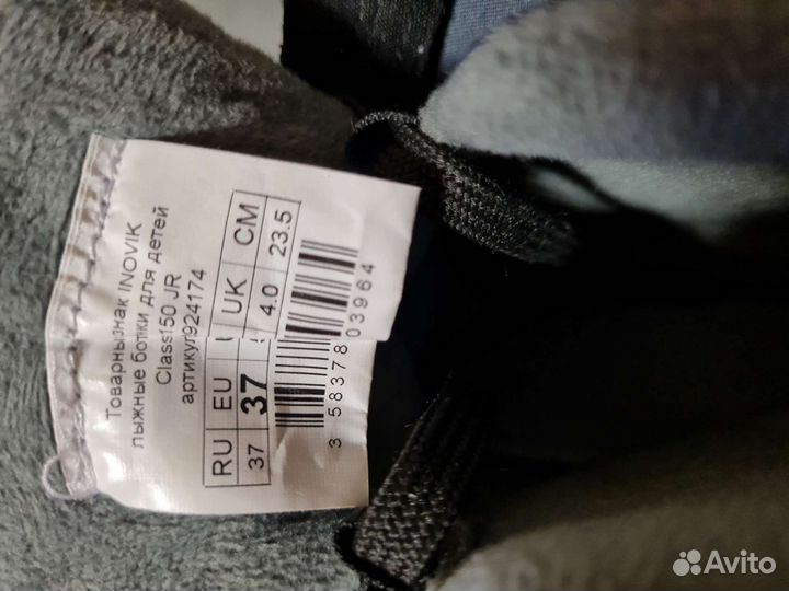 Лыжные ботинки inovik 37