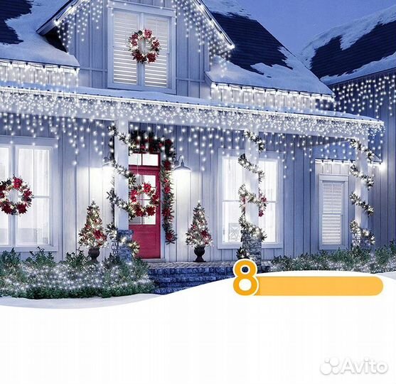 Гирлянда бахрома уличная В наличии