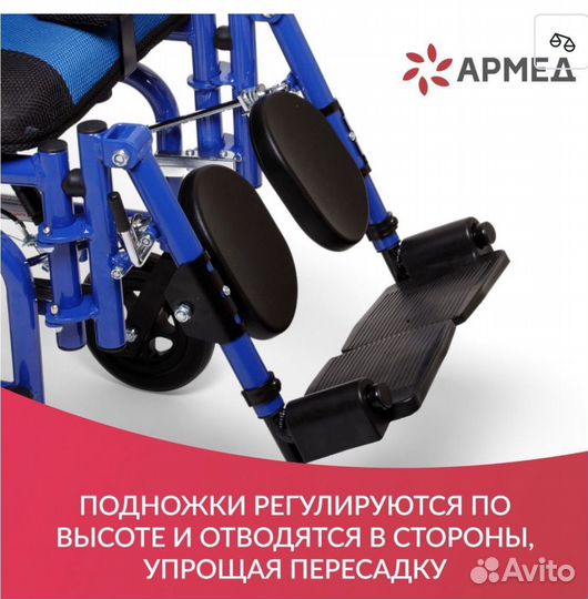 Коляска инвалидная детская для детей с дцп