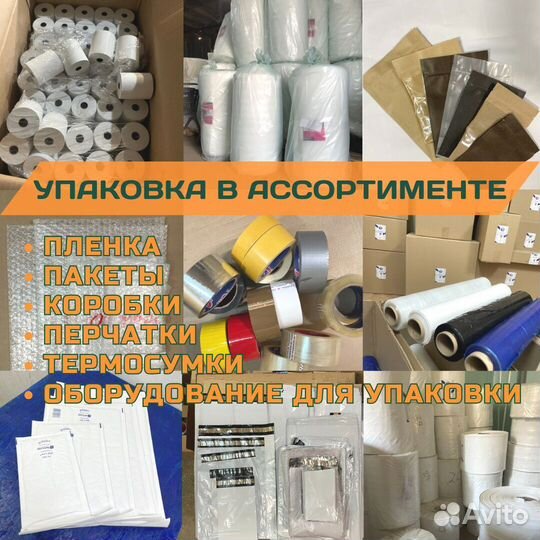 Рукава пвд / пакеты пвд 60 - 80 мкм в Самаре