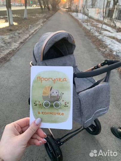 Коляска 2 в 1