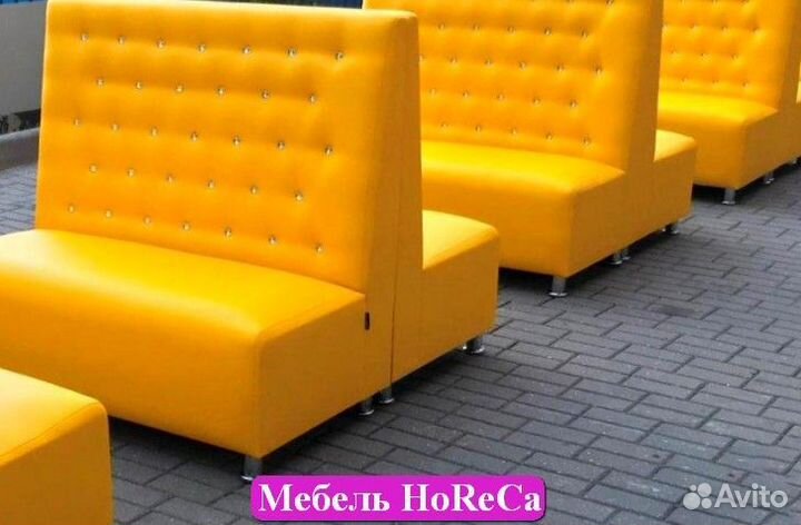 Диван horeca