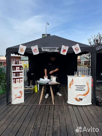 Аренда шатров и тентов