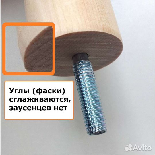 Ножки для мебели, 10 см