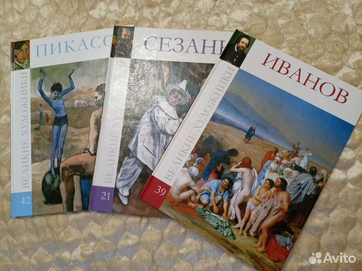 Книги серия Великие художники