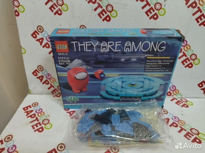 Лего Амонг ас большой Б10