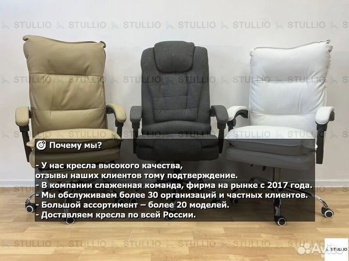 Компьютерное игровое кресло геймерское с массажем