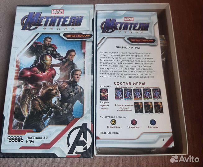 Настольная игра Мстители: Финал. Битва с Таносом