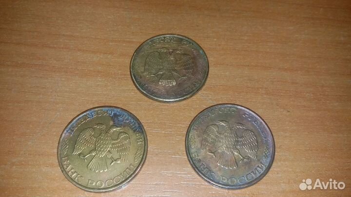 Рубли советские