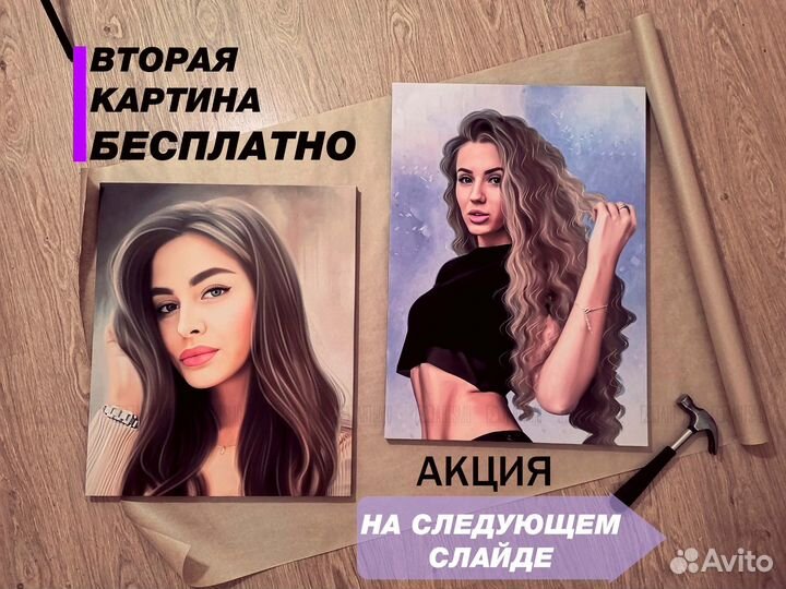 Портрет по фото