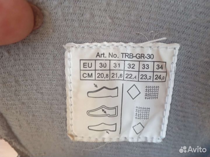 Ролики детские