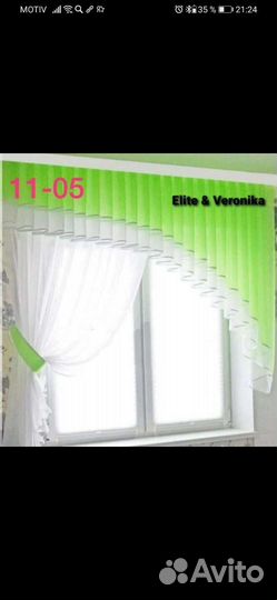 Тюль для кухни новая