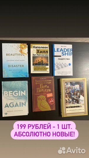 Книги по одной цене