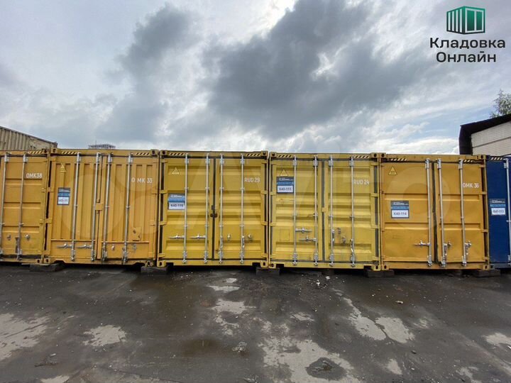 Склад, 30 м² / Аренда контейнера