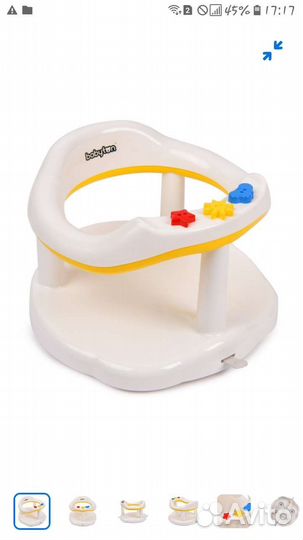 Стульчик для купания